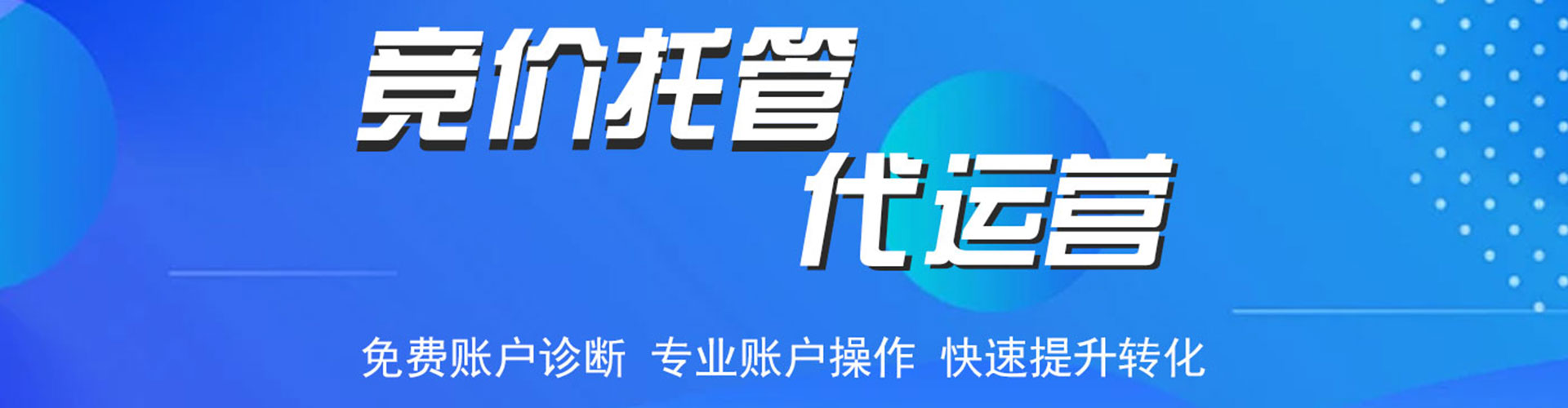 茂县信息流广告